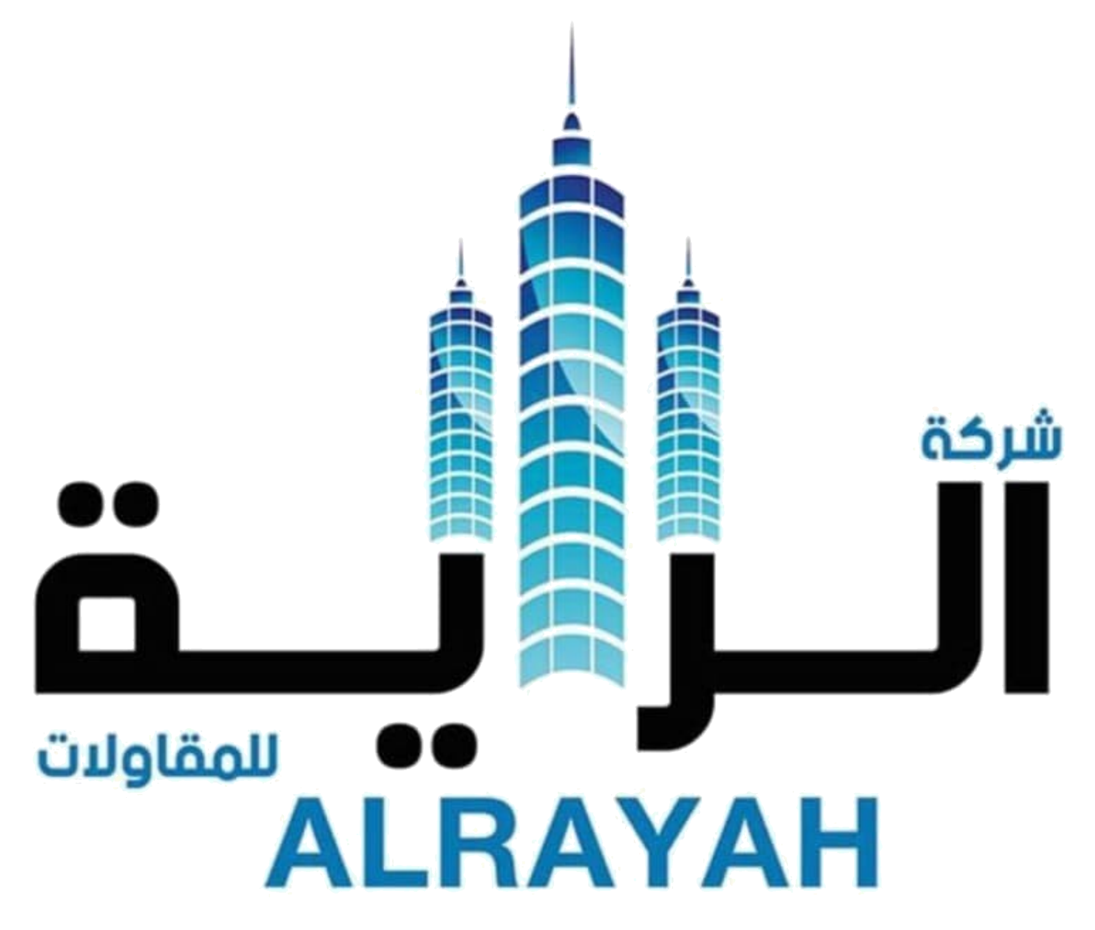 شركة الراية للعوازل والمقاولات